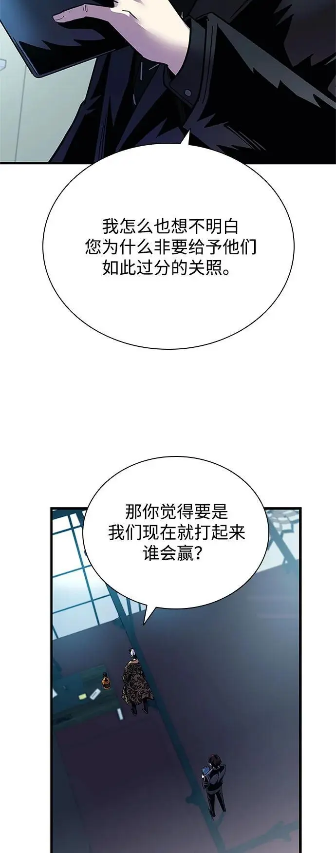 第124话 第17页