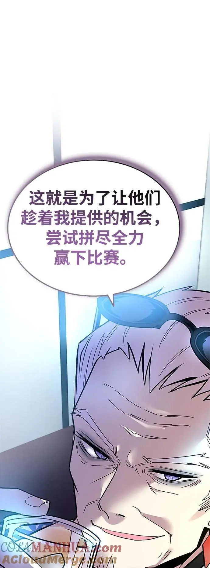 第124话 第19页
