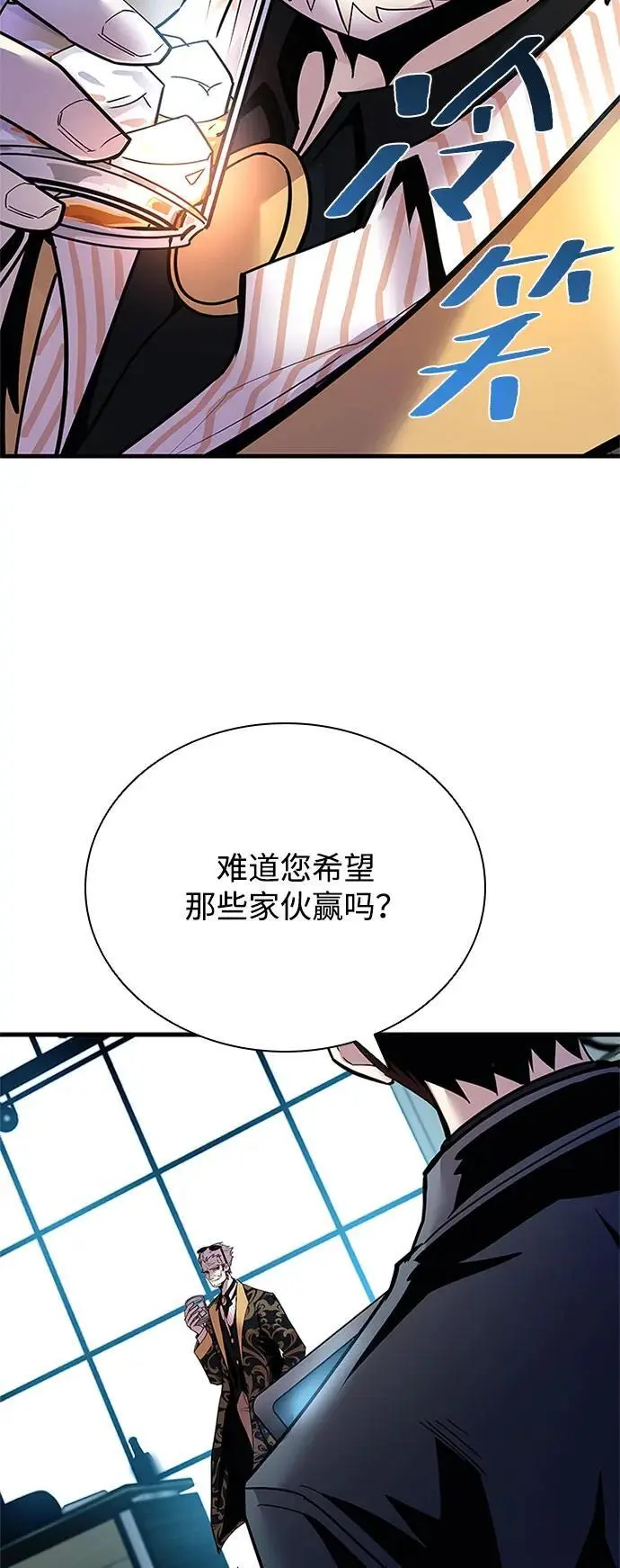 第124话 第20页