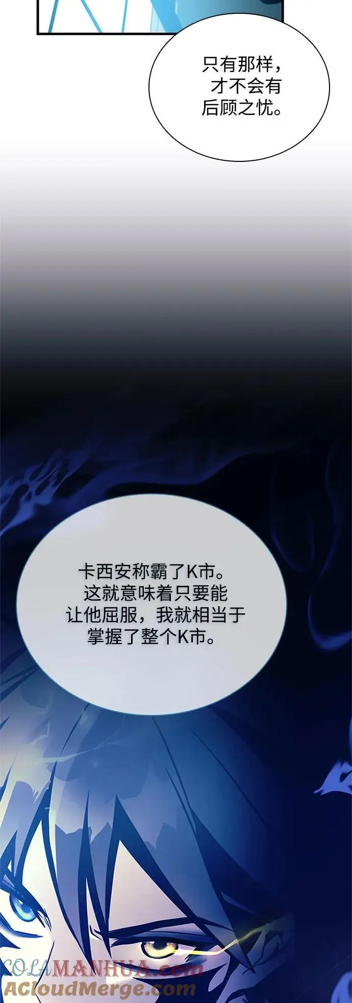 第124话 第22页