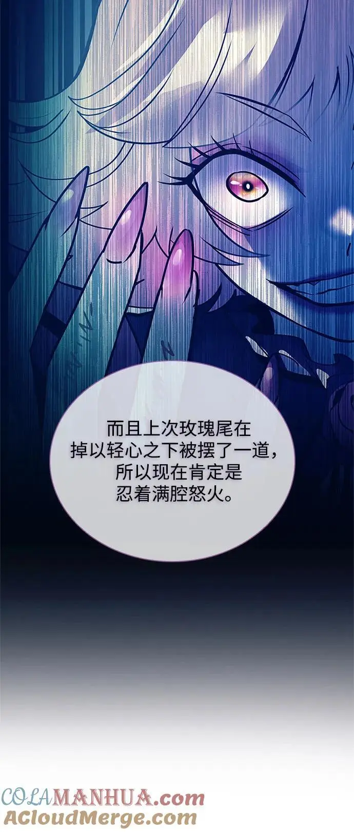 第124话 第28页