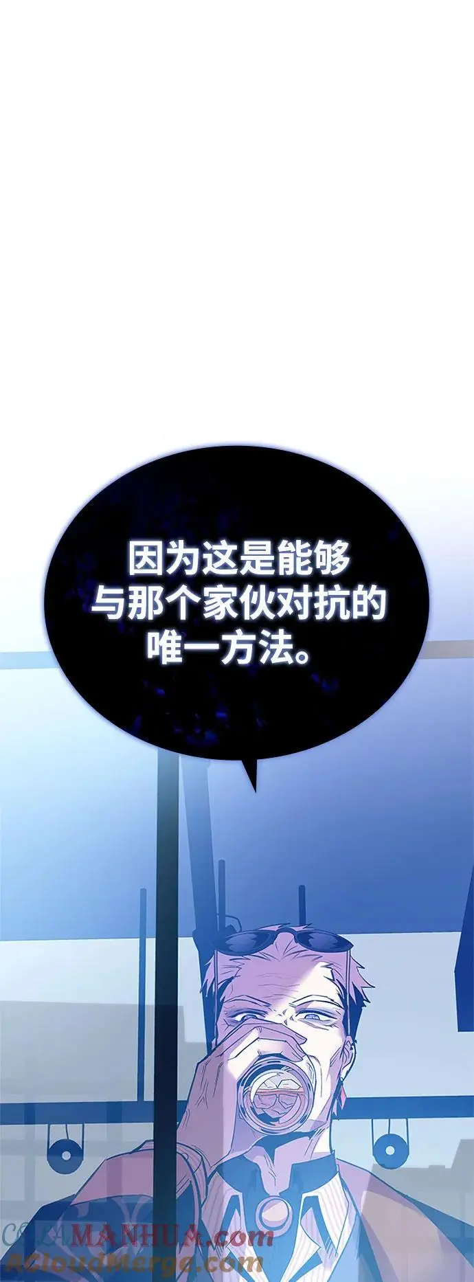 第124话 第31页