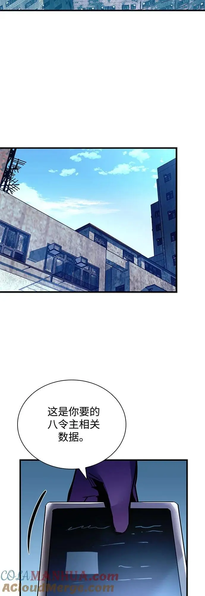 第124话 第34页