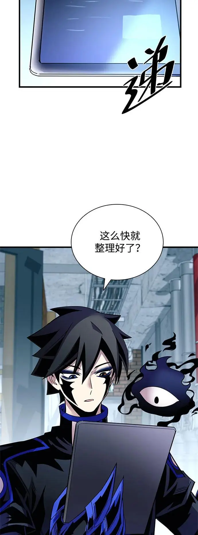 第124话 第35页
