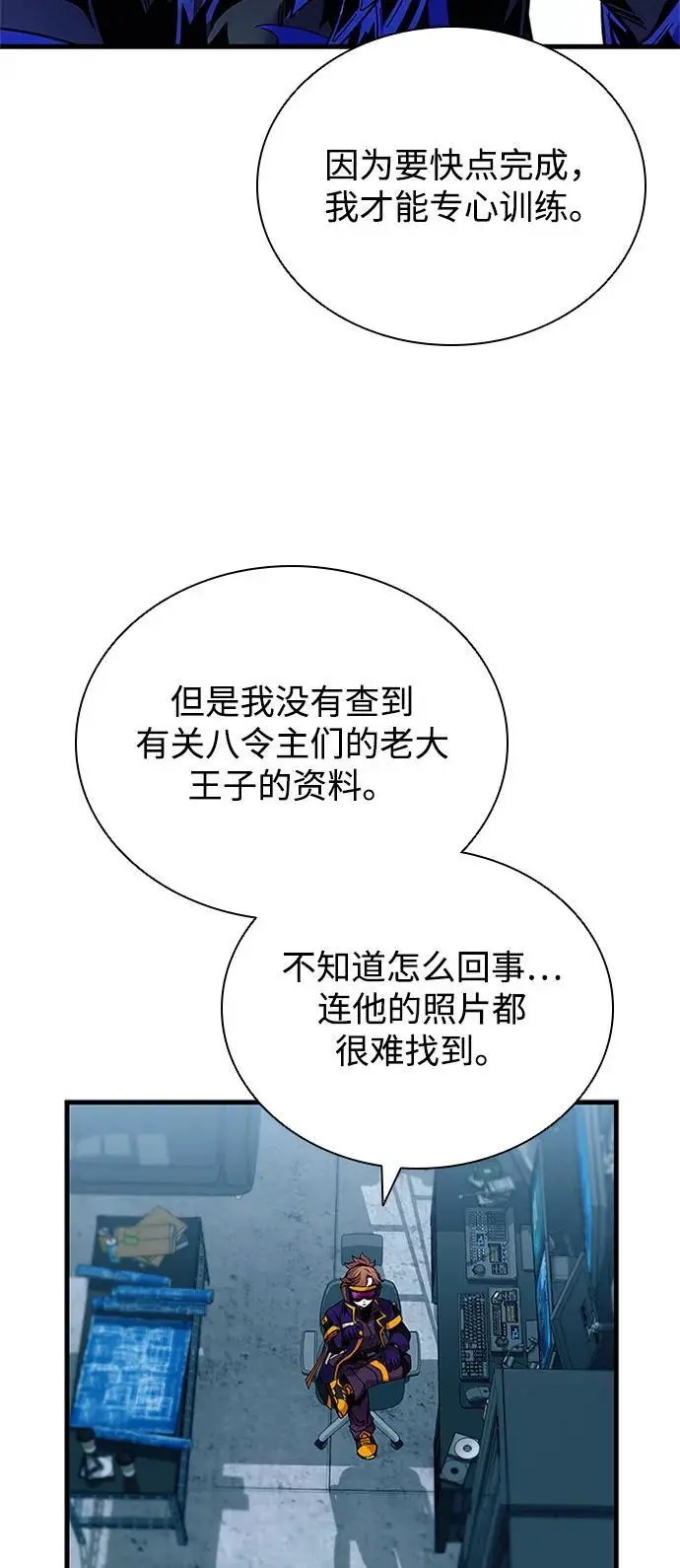 第124话 第36页