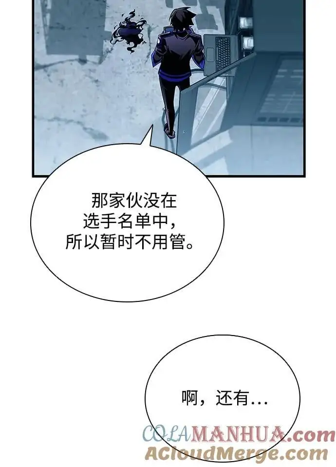第124话 第37页