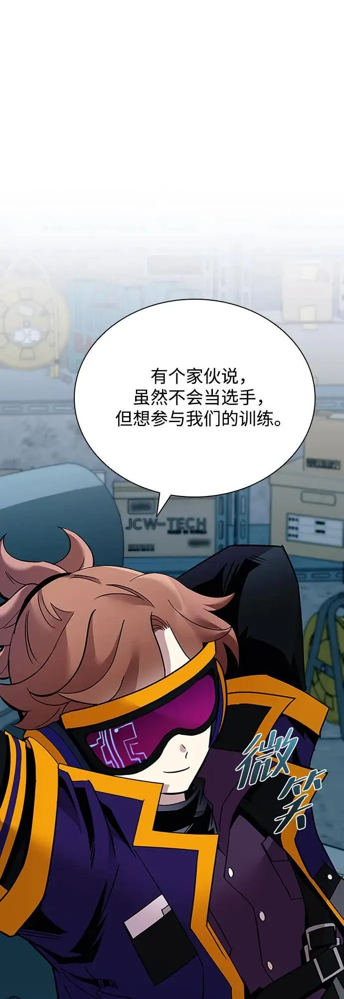 第124话 第38页
