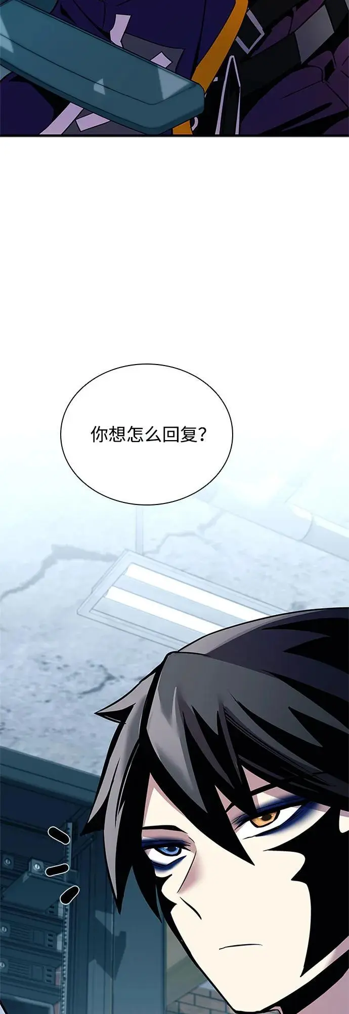第124话 第39页