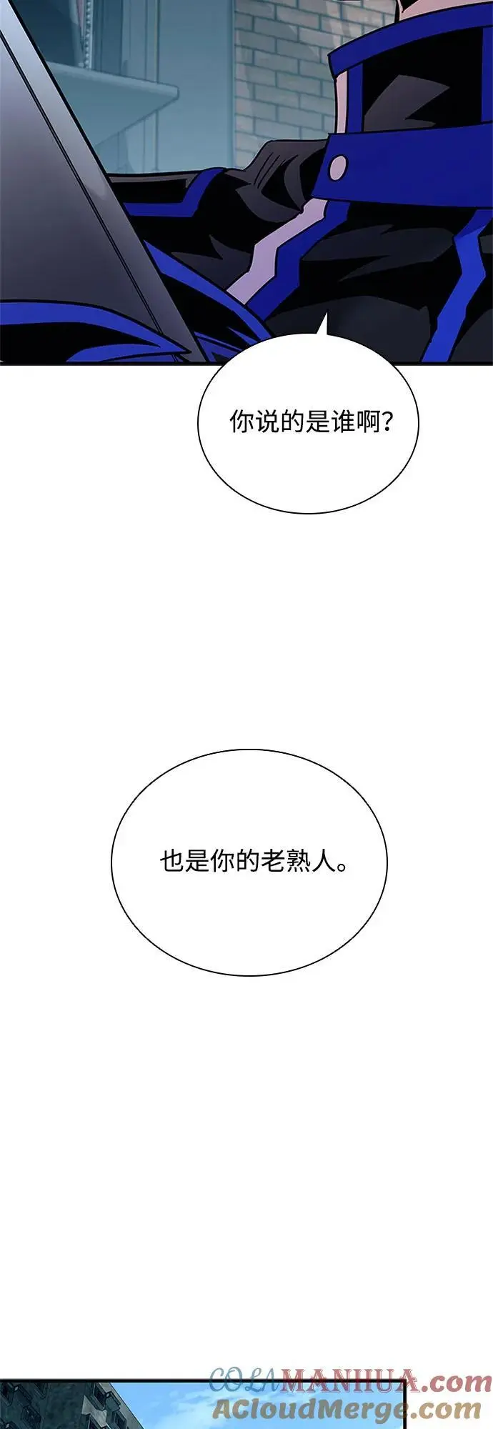 第124话 第40页