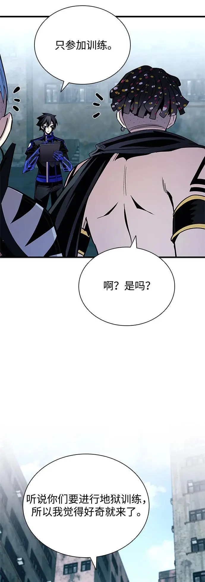 第124话 第44页