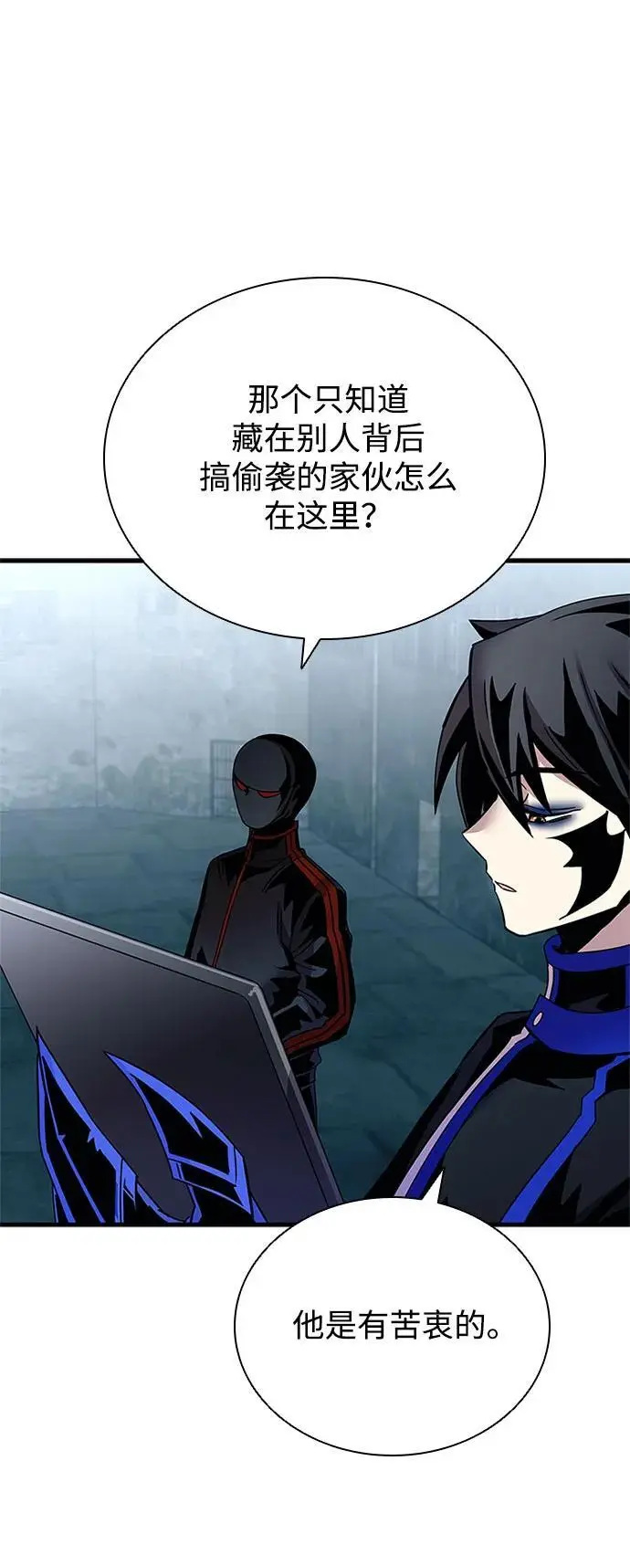 第124话 第47页