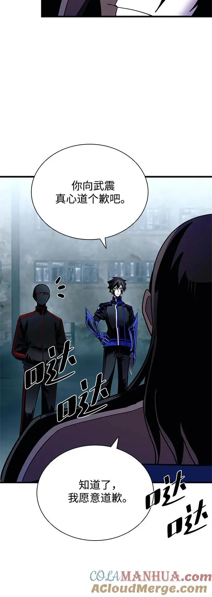 第124话 第49页