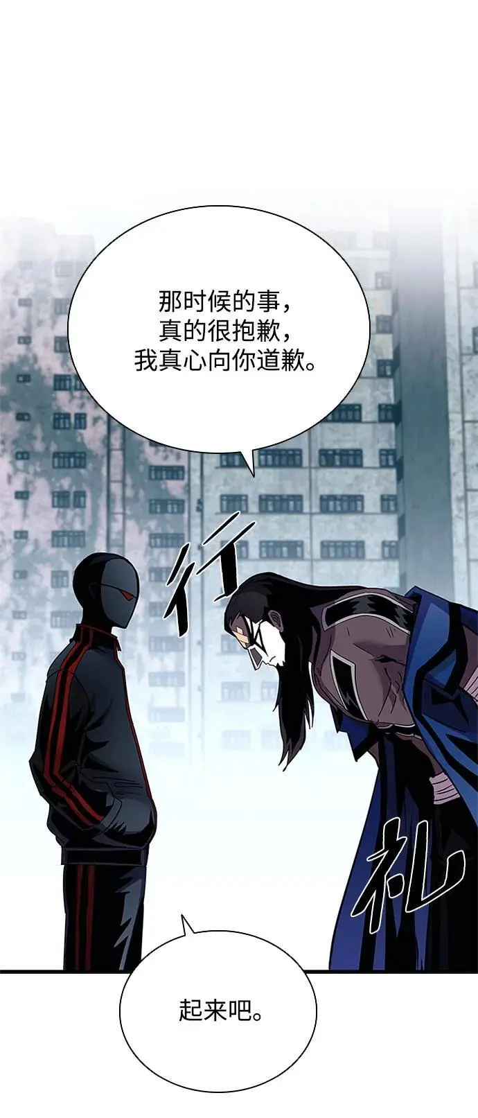 第124话 第50页