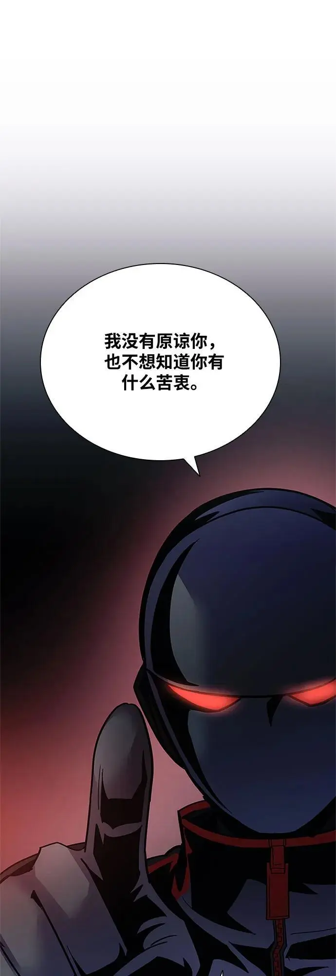 第124话 第51页