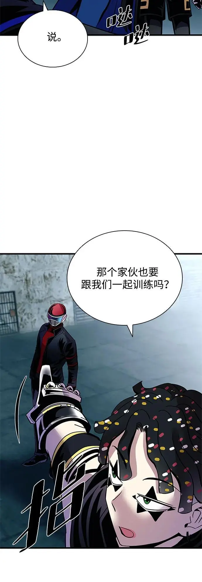 第124话 第53页