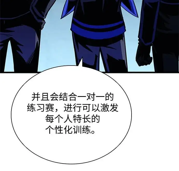 第124话 第60页