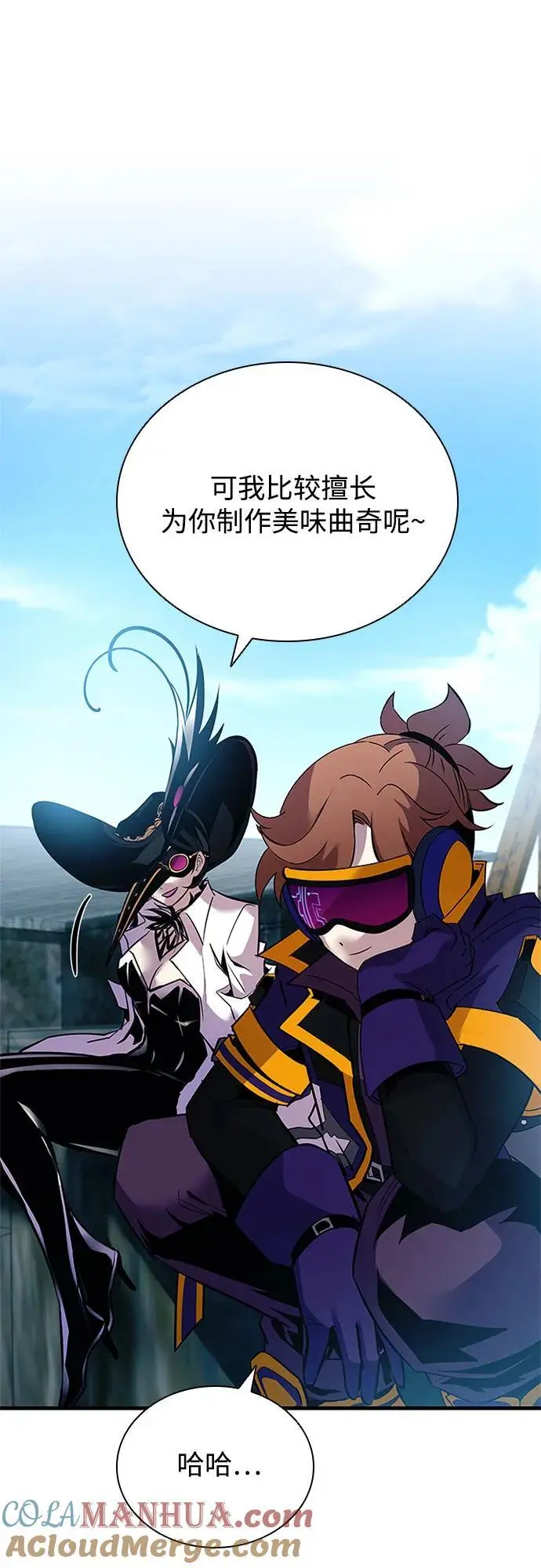 第124话 第61页