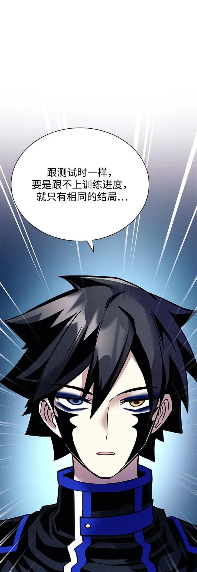 第124话 第62页