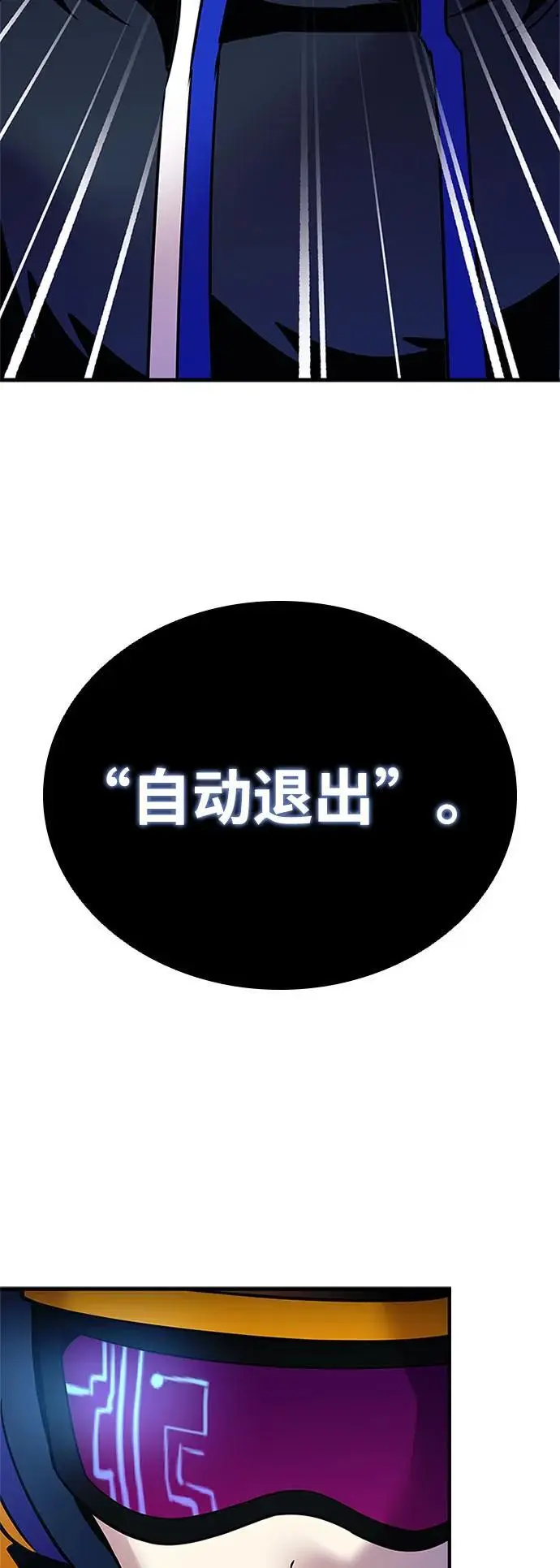 第124话 第63页