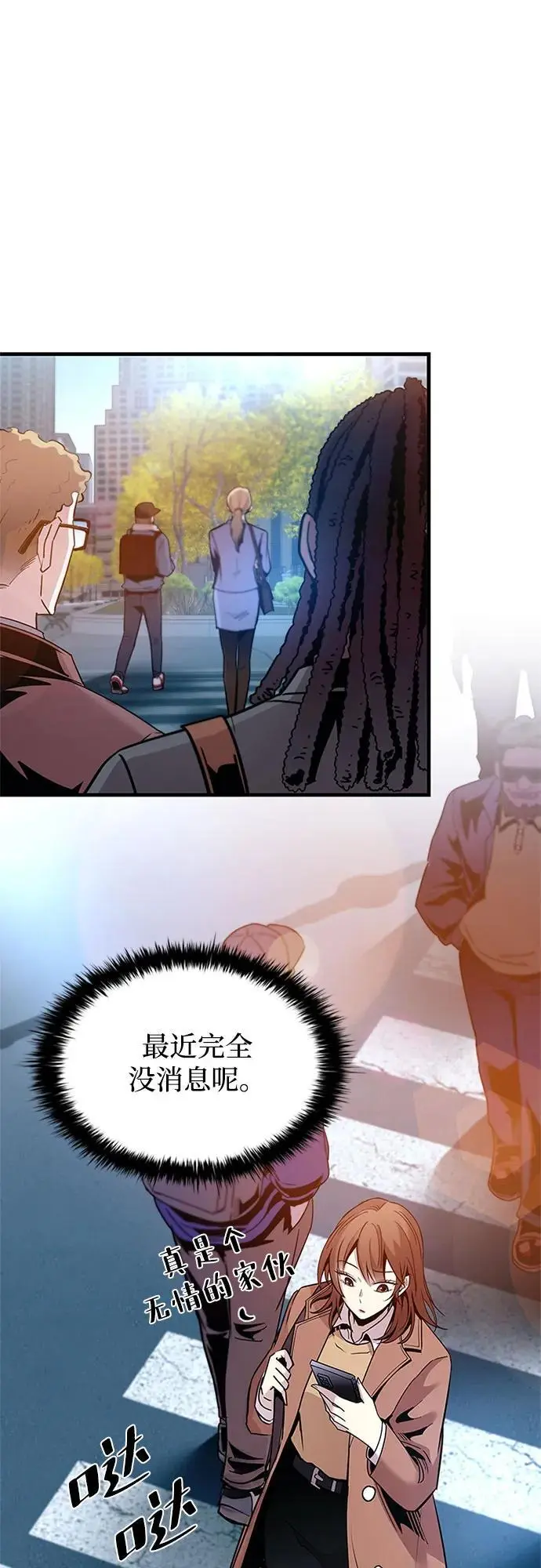 第124话 第66页
