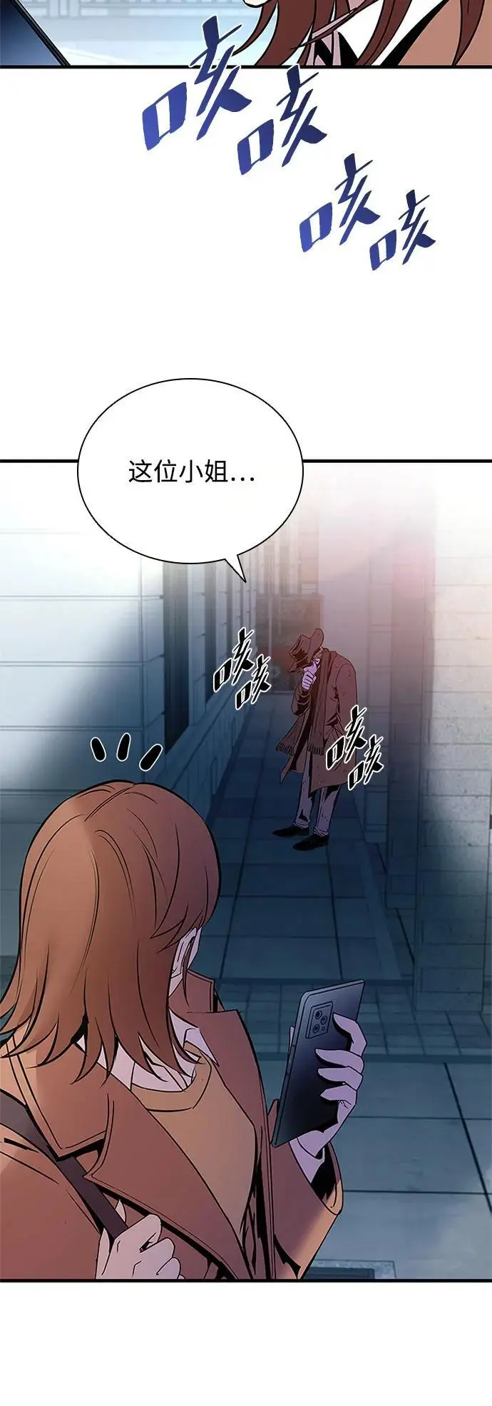 第124话 第68页