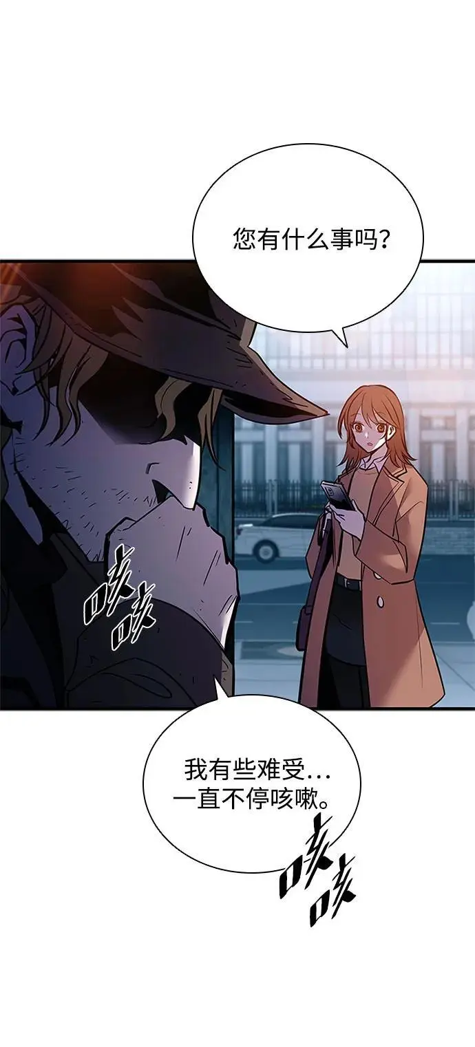第124话 第69页