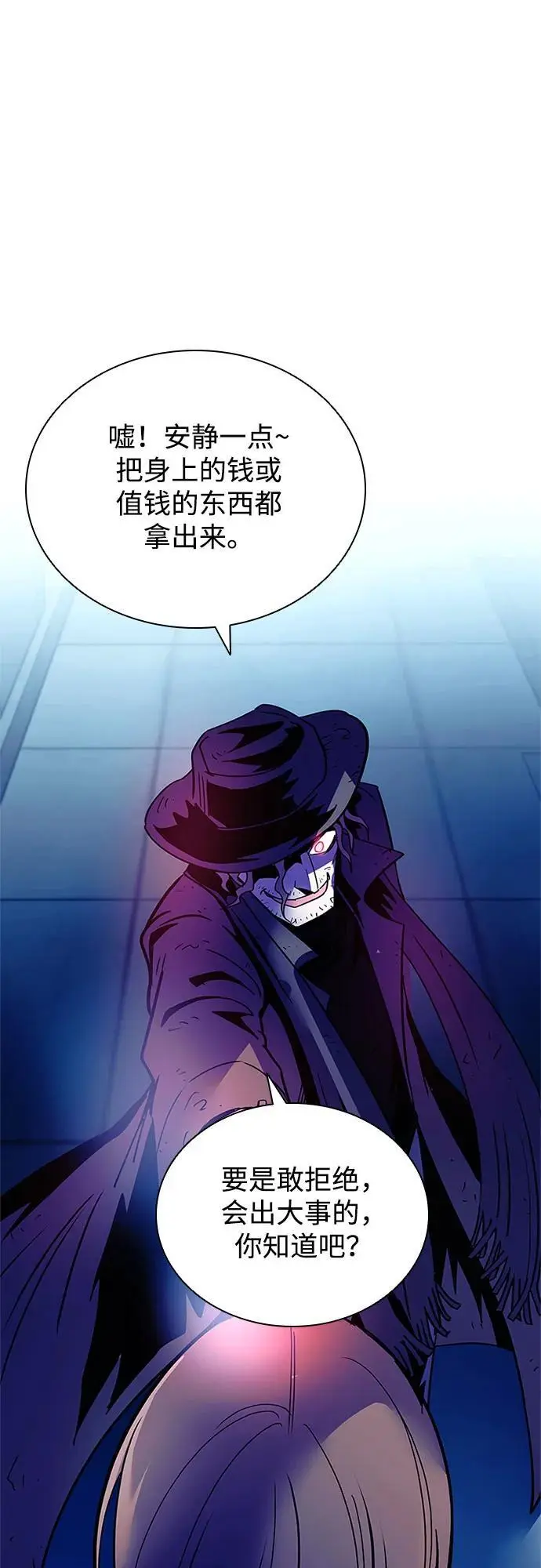 第124话 第72页