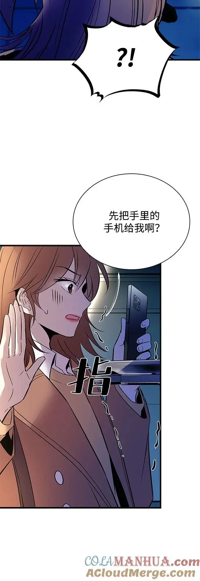 第124话 第73页