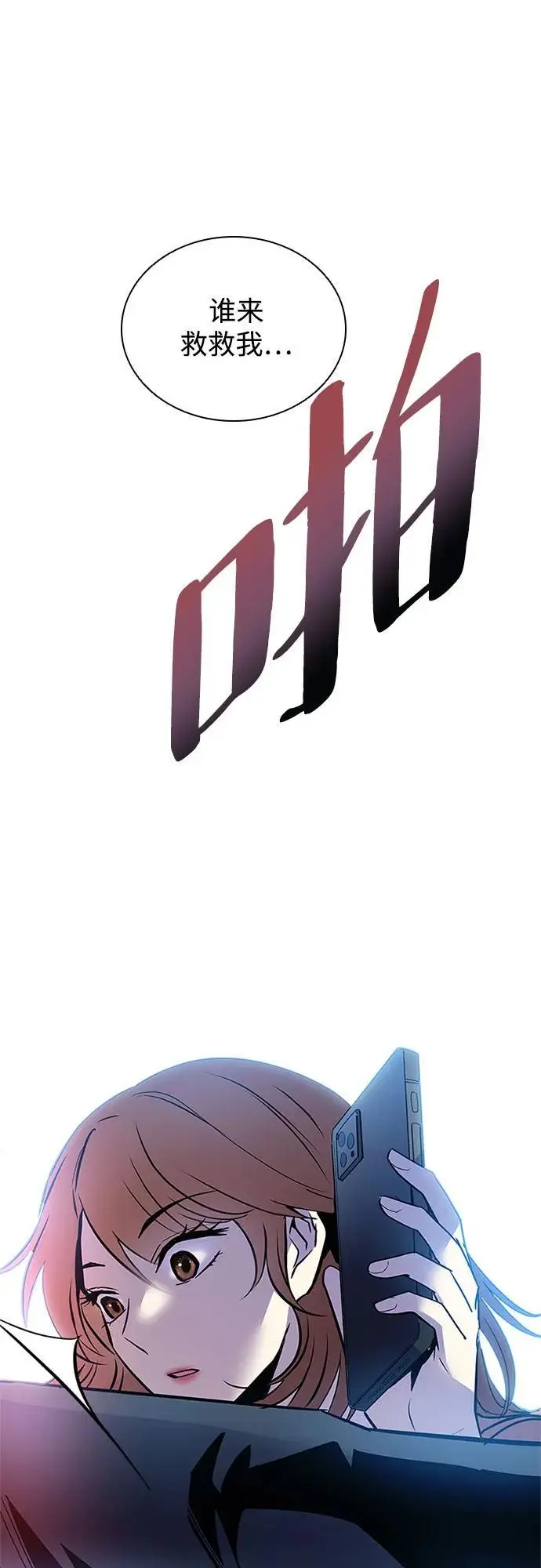 第124话 第78页