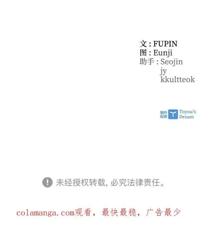 第124话 第81页
