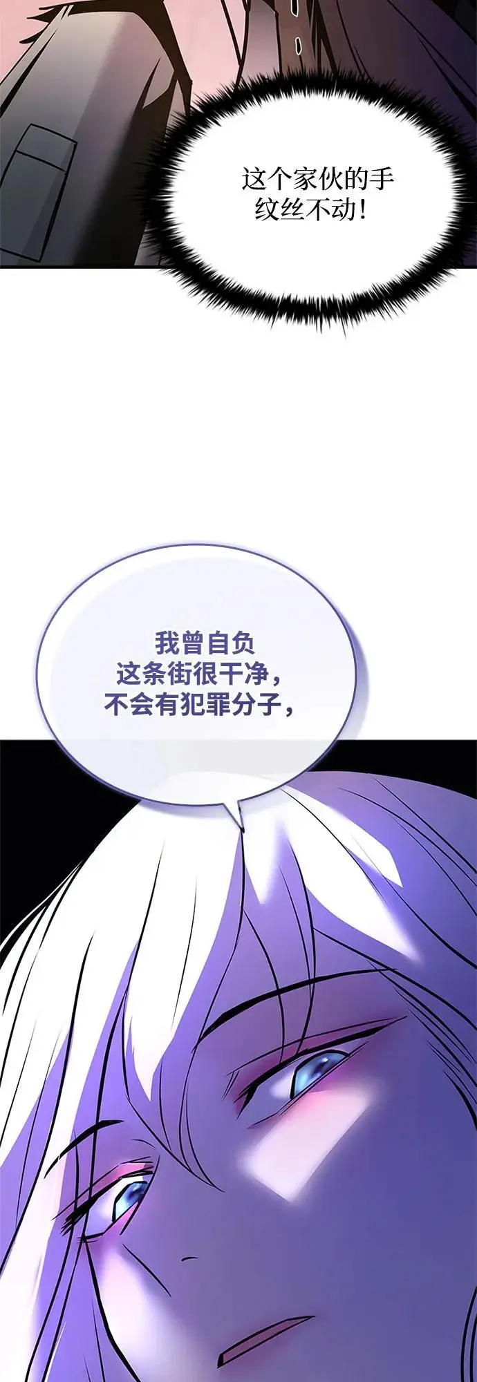 第125话 第5页