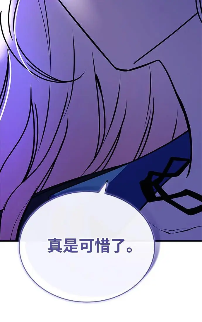 第125话 第6页