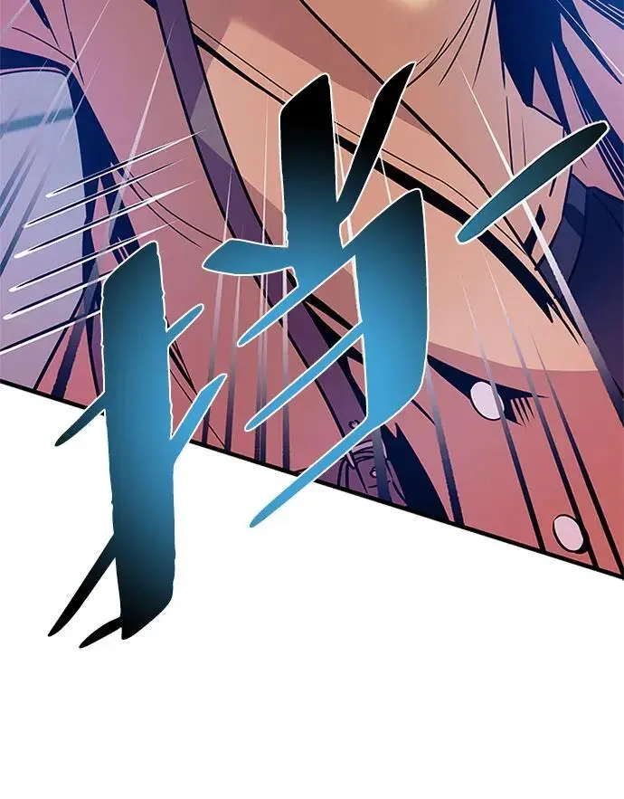 第125话 第11页