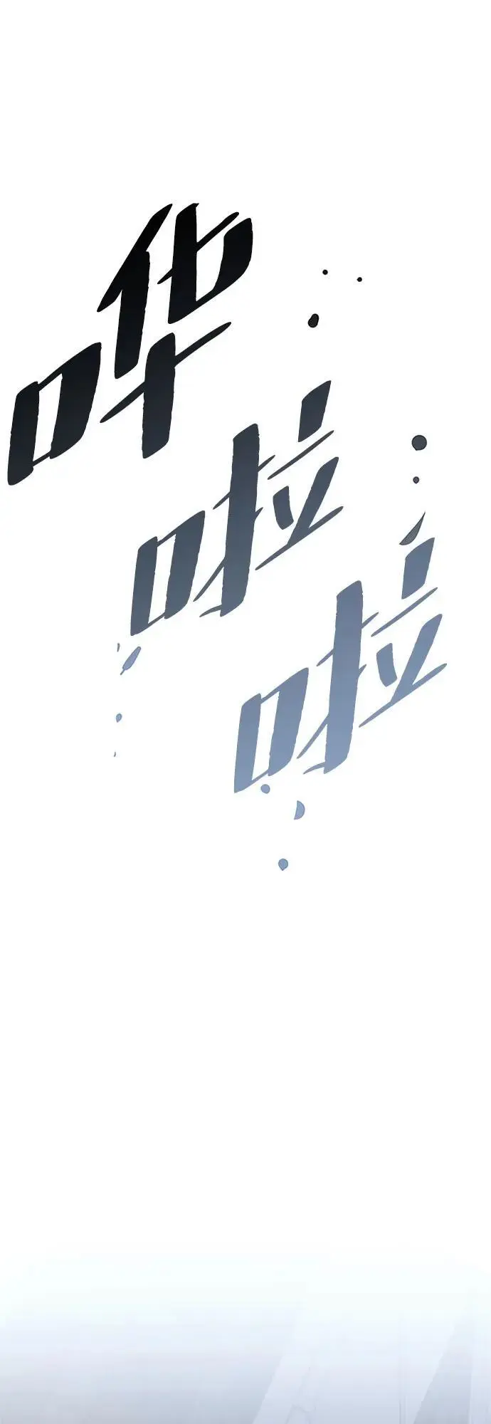 第125话 第14页
