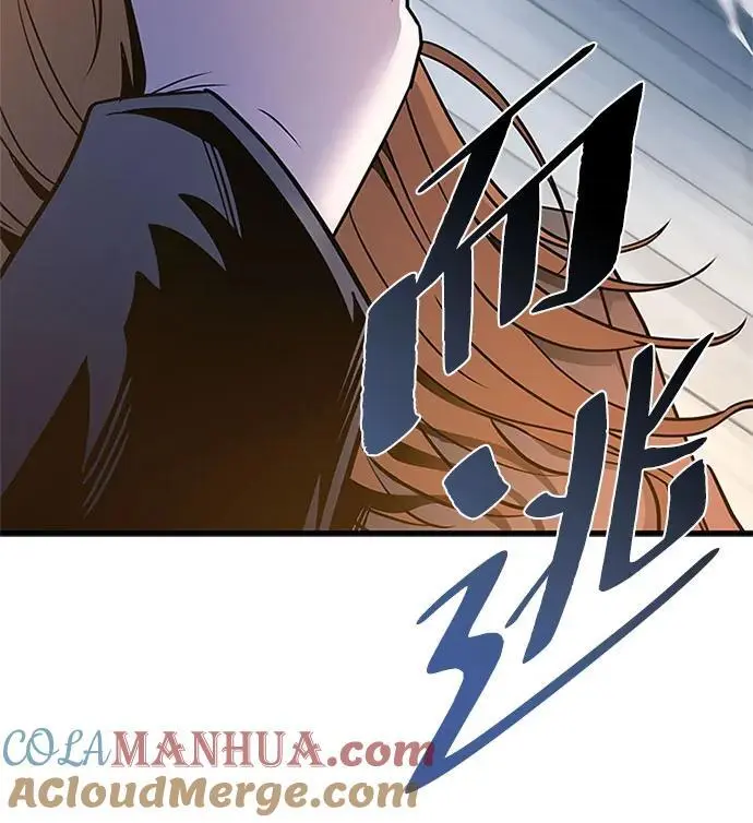 第125话 第16页