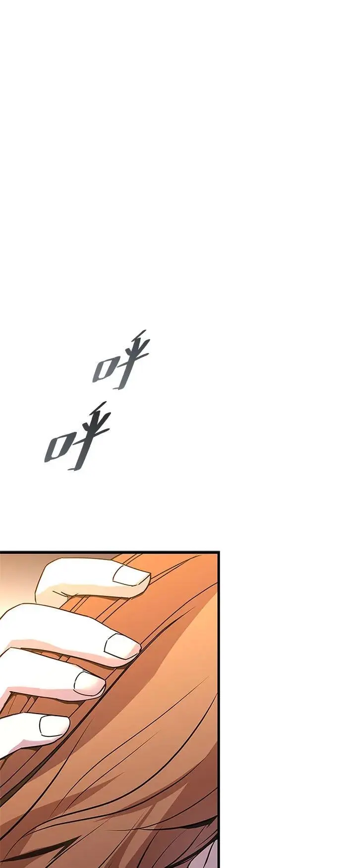 第125话 第17页