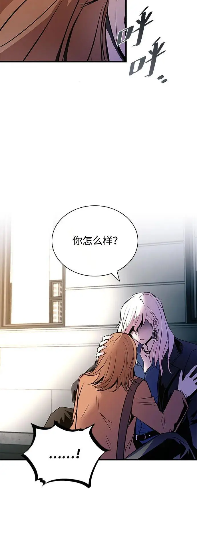 第125话 第18页