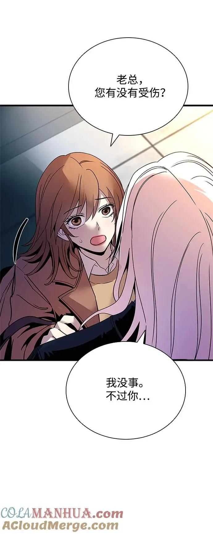 第125话 第19页