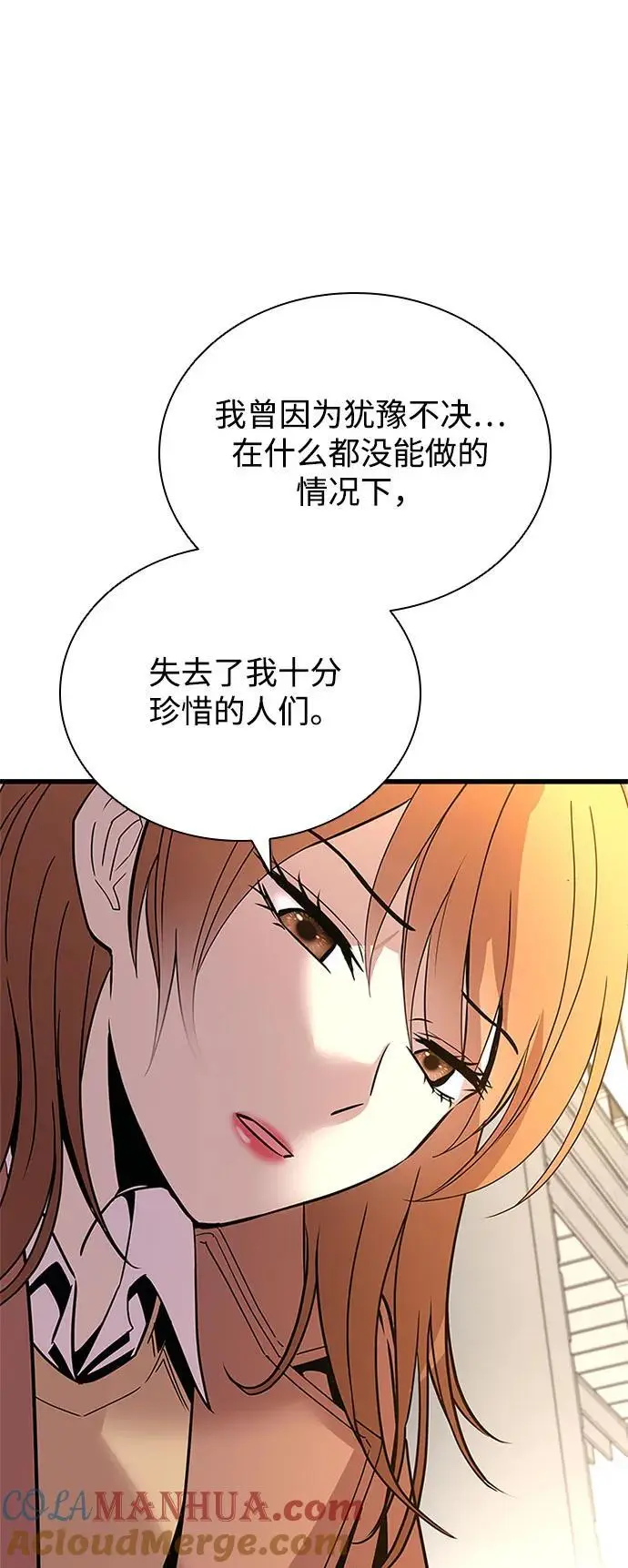 第125话 第22页