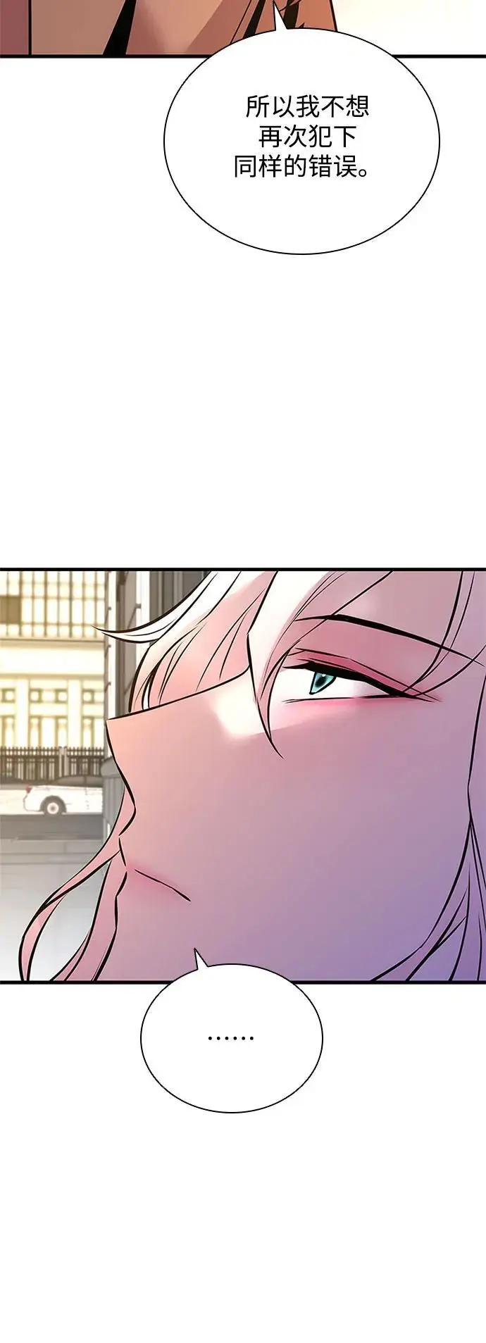 第125话 第23页