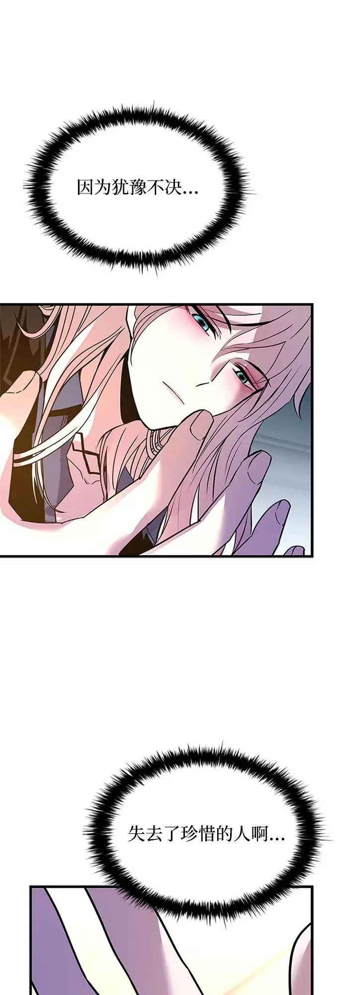 第125话 第26页