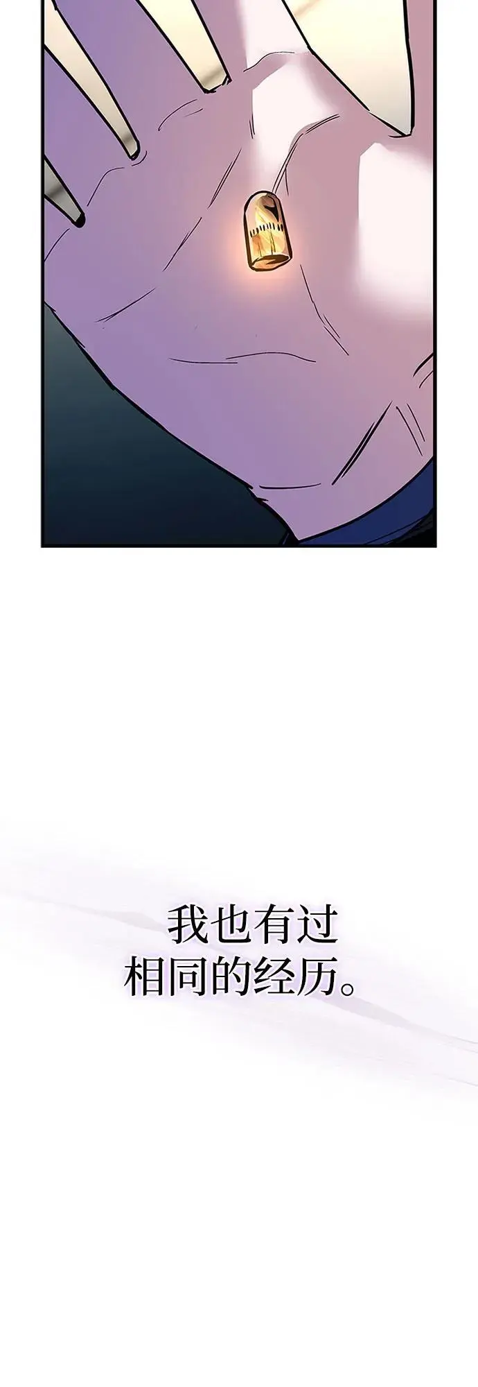 第125话 第27页