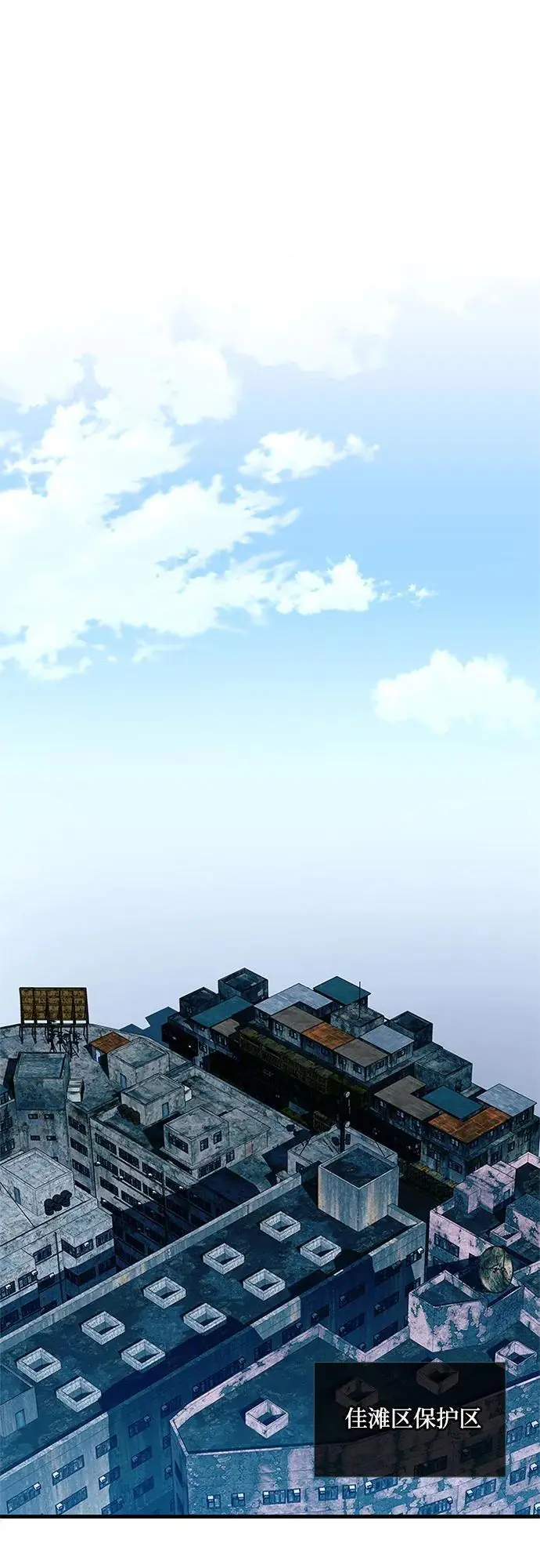 第125话 第29页