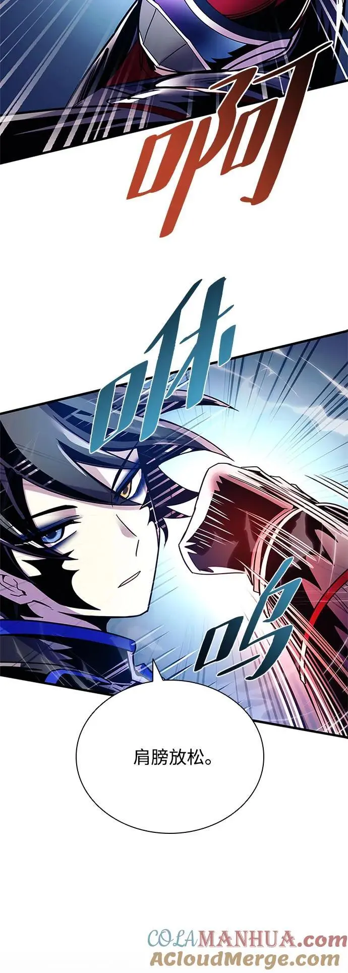 第125话 第31页