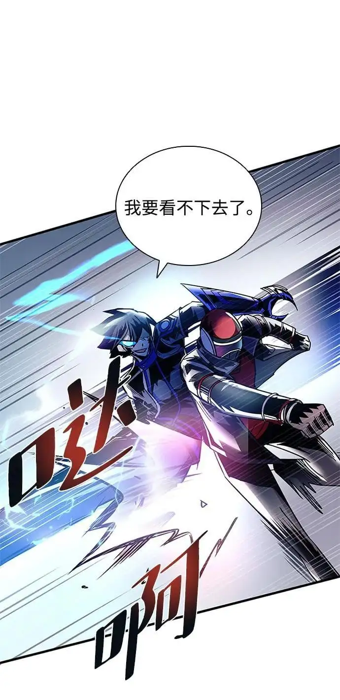 第125话 第33页