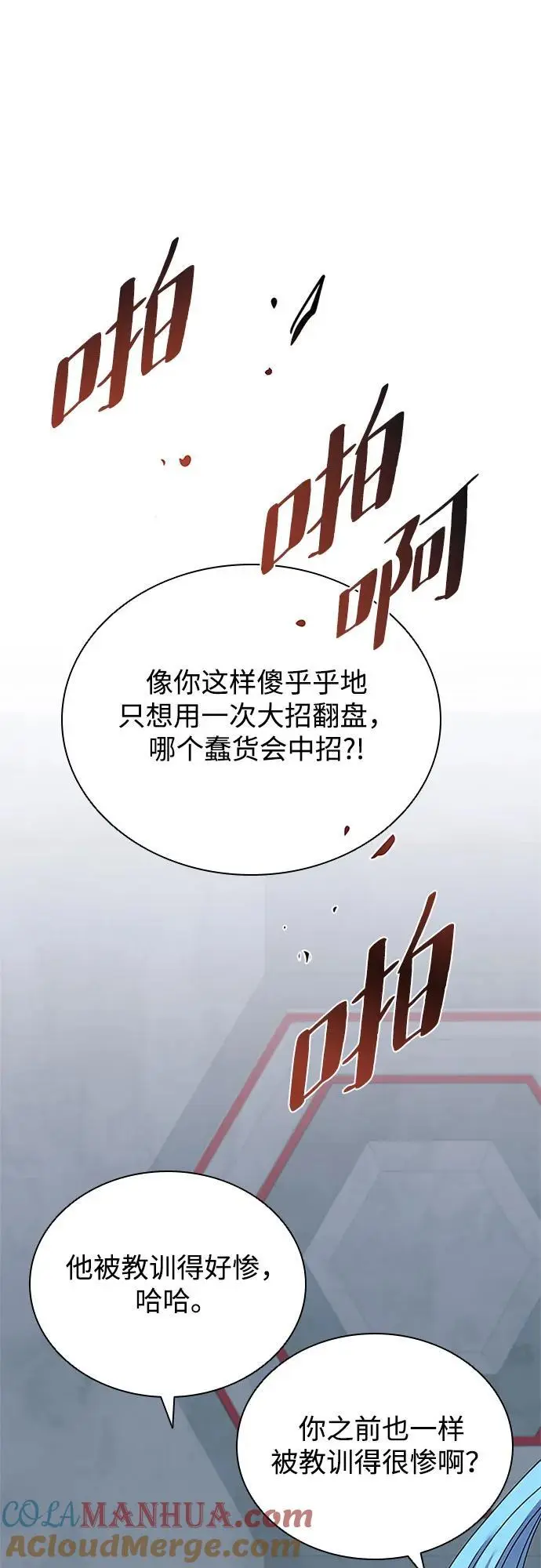 第125话 第34页