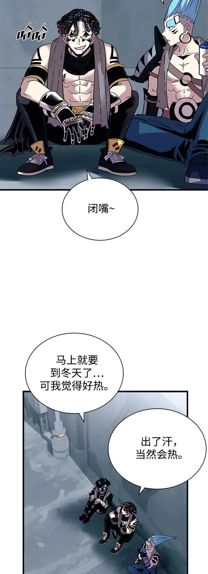 第125话 第35页