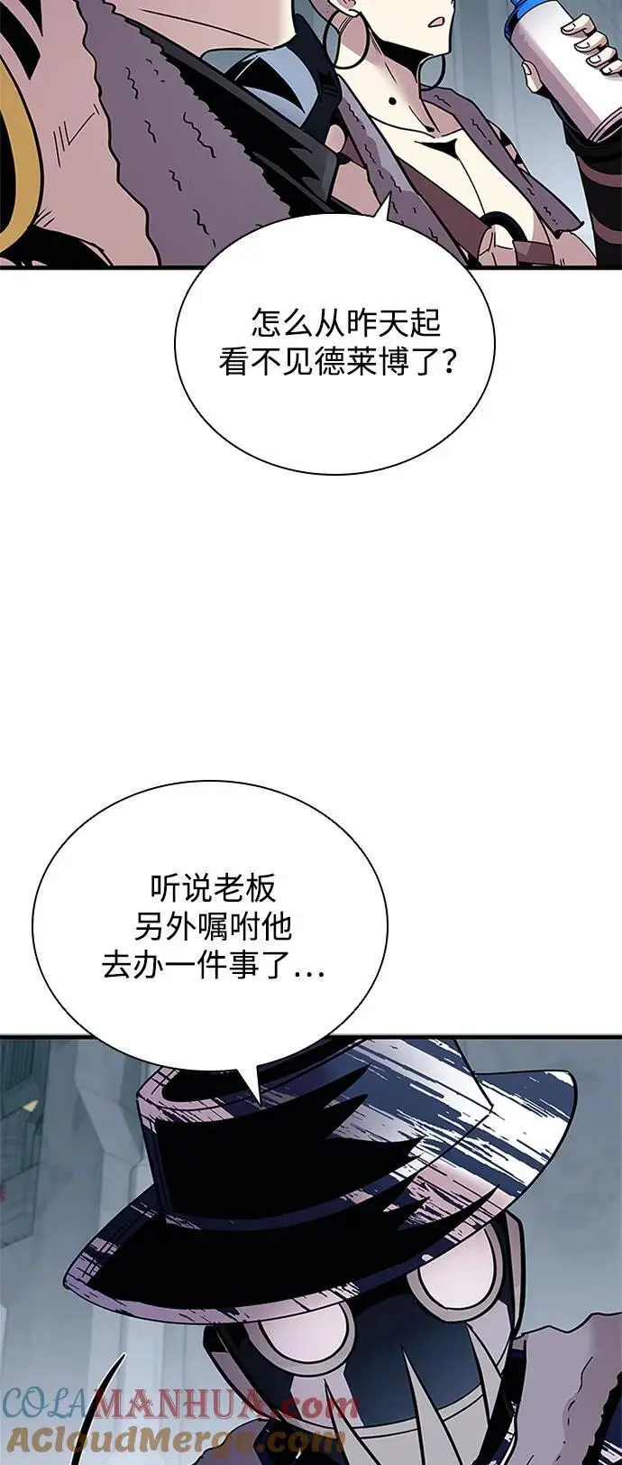 第125话 第37页