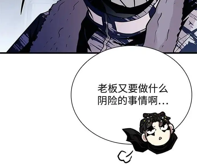 第125话 第38页