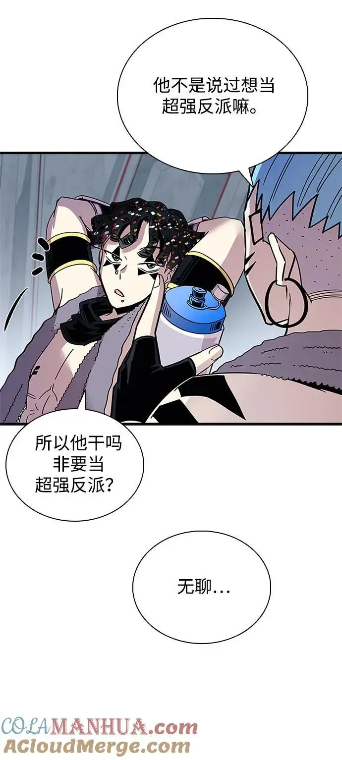 第125话 第40页